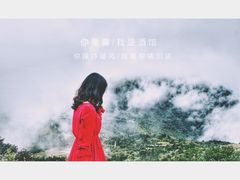 -泰宁旅游风景名胜区