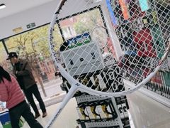 -蓝天网羽(双流路店)