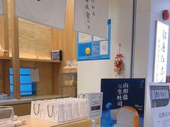 -银座仁志川GinzaNishikawa(长宁龙之梦店)