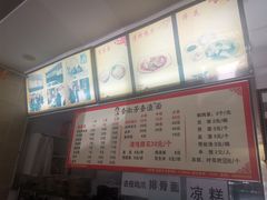 -查淑芳查渣面(崇州店)