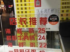 -银记肠粉店(北京路店)