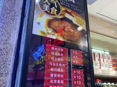 -泰康食品(南京东路店)