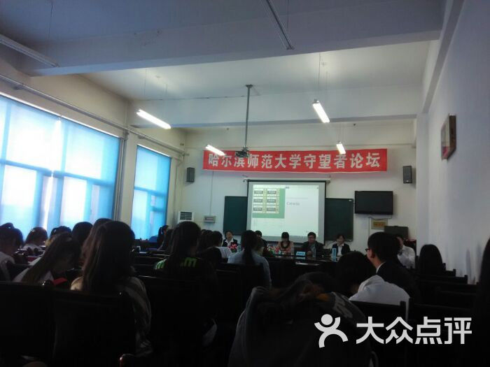 哈师大西语学院图片-北京大学-大众点评网