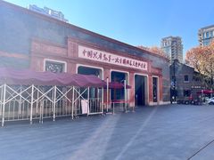 -一大会址·新天地(地铁站)
