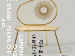 -上海当代艺术博物馆