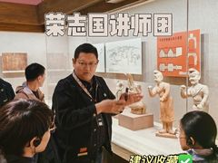 -敦煌市博物馆