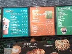 -星巴克(深圳欢乐颂店)