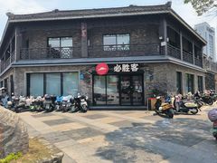 -必胜客(姜堰北大街店)