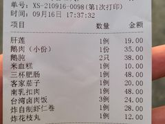 -乡亲鹅肉城(吴江店)