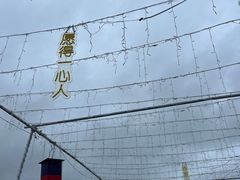 -图们国门景区