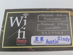 -Ponte 意大利餐厅