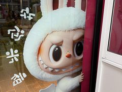 -枫泾丁氏烧卖(枫丽路店)