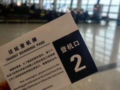 -常州奔牛国际机场