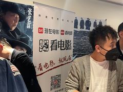 -英皇电影城(英皇集团中心IMAX店)
