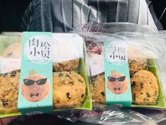 肉松小贝-闻酥园(水碾河路店)