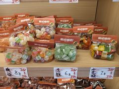 -戴记糖坊(西马路店)