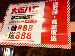 -嘎嘎鸭脑壳(驷马桥店)