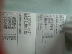 android_upload_pic-大清花饺子(五五路店)