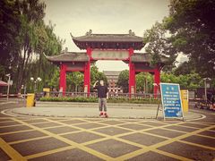 -四川大学(望江校区)