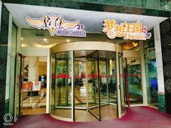 门面-火吧PTV聚会餐厅(10号店)