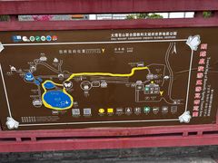 -蝴蝶泉公园