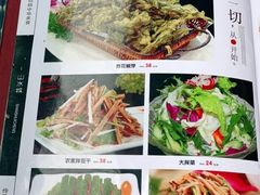 -老李客栈民宿餐厅