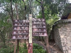 -云龙山