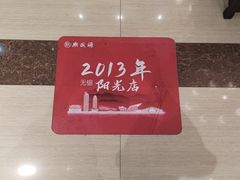 -熙盛源(滨湖万达店)
