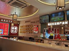 -遇东北林区铁锅炖(南开店)