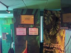 -魔方密室·解谜挑战(静安店)
