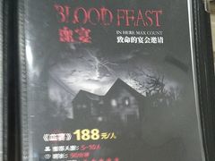 -伯爵·沉浸式超级密室·直营店