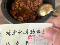 -北京老门框爆肚涮肉馆(锦业路店)