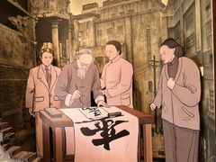 -马相伯故居