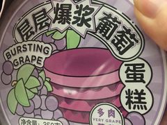 -好利来(永定路店)