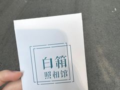 -白箱照相馆·外拍