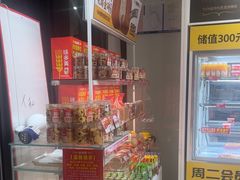 -味多美蛋糕(义和庄地铁店)