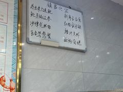 -长平肥姐白粥·海鲜打冷