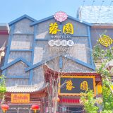 太太太费饭了叭！西安居然藏着这么一家川菜馆子‼️