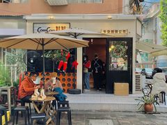 门面-CowCow其其·牛杂咖啡公司(六运店)