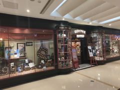 门面-西西弗书店&矢量咖啡(静安大悦城店)
