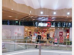 -我家牛排自助餐厅(永旺梦乐城店)