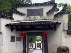 -景德镇古窑民俗博览区