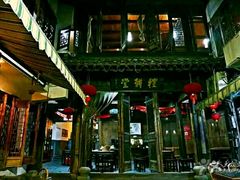 门面-礼耕堂·百年茶人餐厅(梅家坞店)