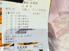 -顺风海鲜港(长寿路店)