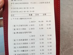 -花时·炭火烧肉(东百中心A馆店)