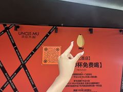 -北国商城
