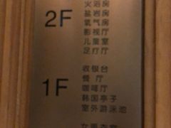 -纽斯桑拿会所(东绣路店)