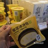 美食日记|莆田奈雪开业啦,快去薅羊毛吧