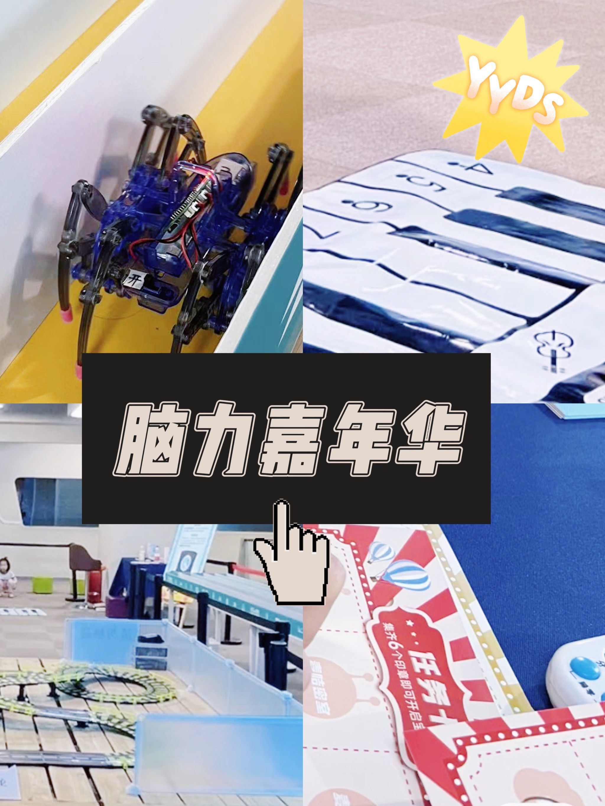 北京探店|02这个暑假就到疯狂的麦咭!99