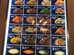 菜单-厨掌柜陆老师(天津之眼店)
